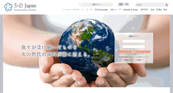 Desktop Screenshot of 5-djapan.com