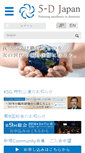 Mobile Screenshot of 5-djapan.com
